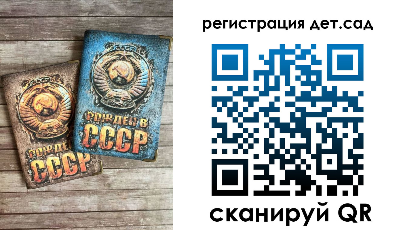 временная регистрация для всех в Кохме